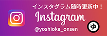 インスタグラム