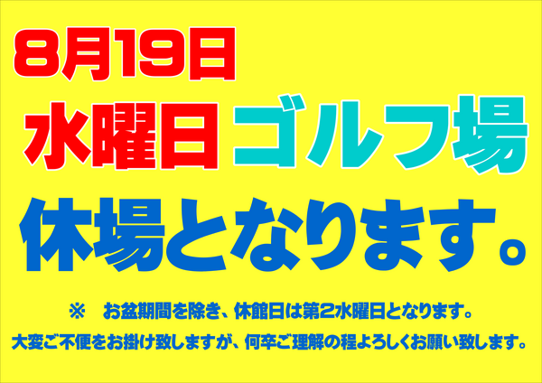 やすみ.PNG