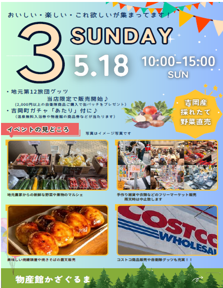 スクリーンショット 2025-05-11 193906.png