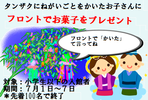 スクリーンショット 2025-06-26 115611.png