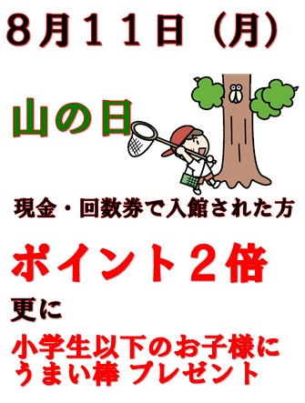 スクリーンショット 2025-08-03 121820.png