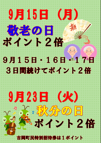スクリーンショット 2025-09-03 124246.png