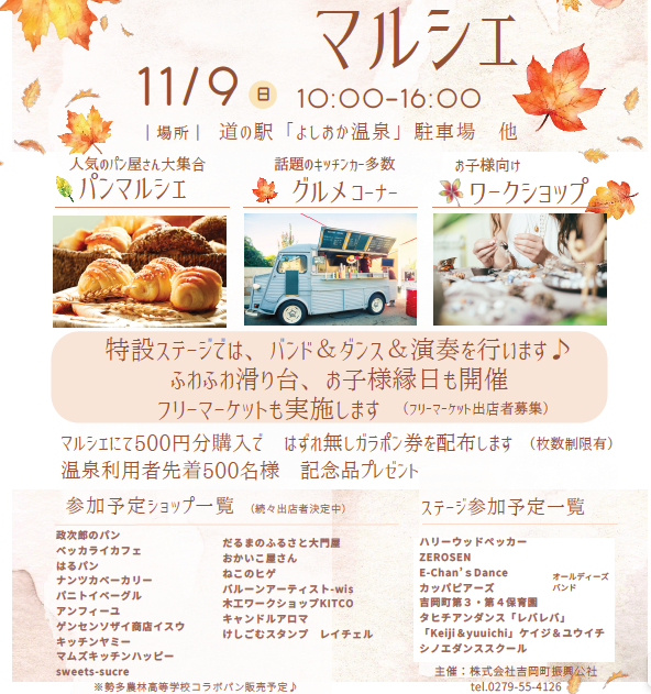 スクリーンショット 2025-09-14 165719.png