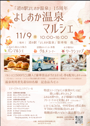 スクリーンショット 2025-10-19 164233.png