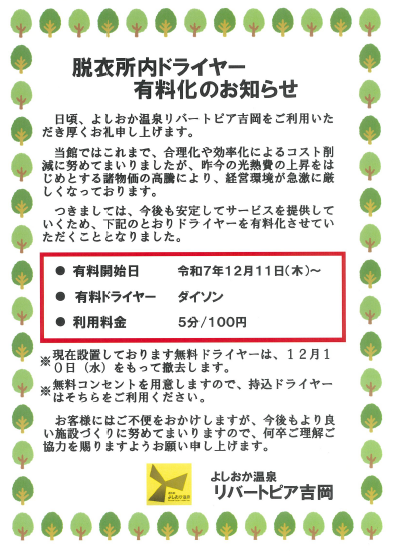 スクリーンショット 2025-11-04 130058.png