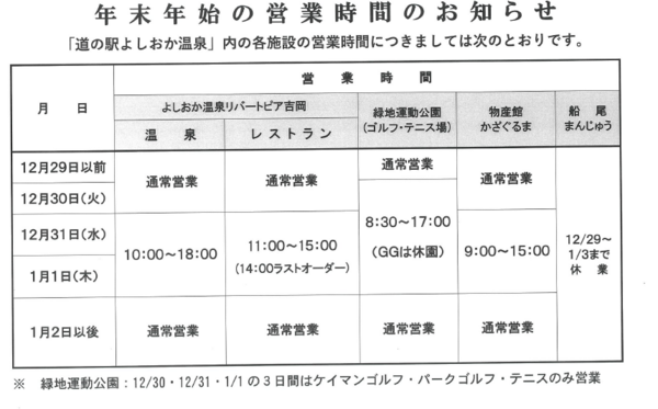 スクリーンショット 2025-12-07 171336.png