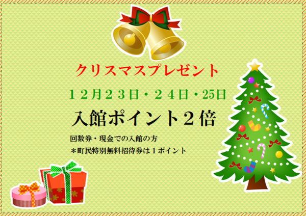 スクリーンショット 2025-12-14 133411.png