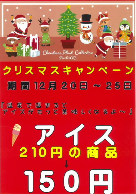 スクリーンショット 2025-12-17 130745.png