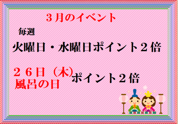 スクリーンショット 2026-02-28 124626.png