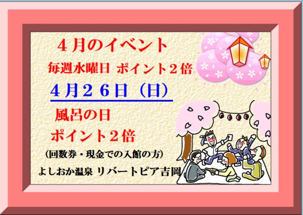 スクリーンショット 2026-03-25 152751.png