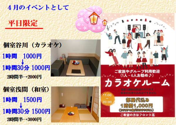 スクリーンショット 2026-03-25 170516.png