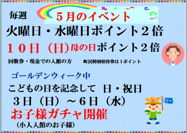 スクリーンショット 2026-04-27 165819.png