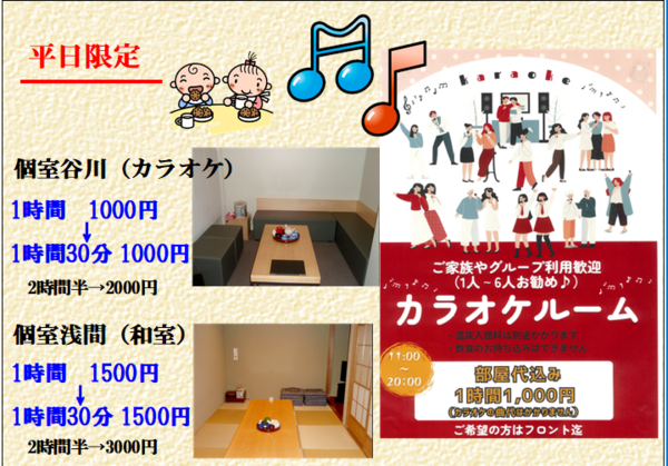 スクリーンショット 2026-04-27 170322.png