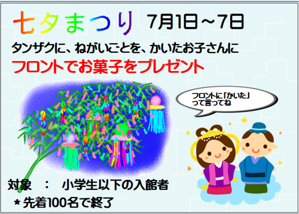 スクリーンショット 2026-06-29 124309.png