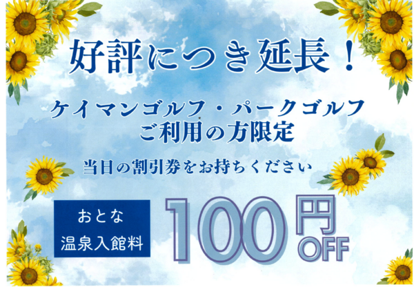 スクリーンショット 2026-06-29 140516.png
