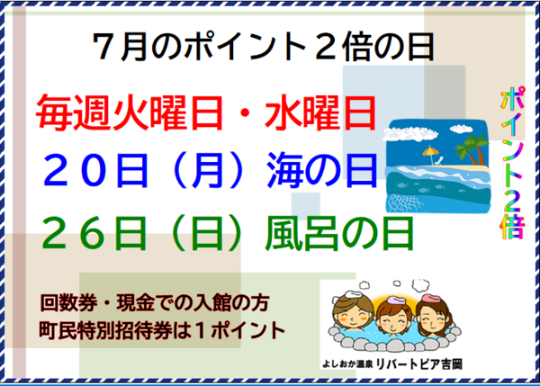 スクリーンショット 2026-07-02 112101.png