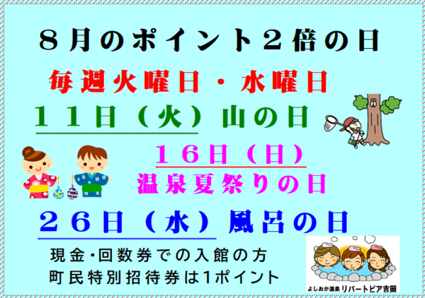 スクリーンショット 2026-08-03 144356.png