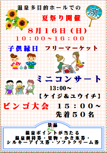 スクリーンショット 2026-08-04 124339.png