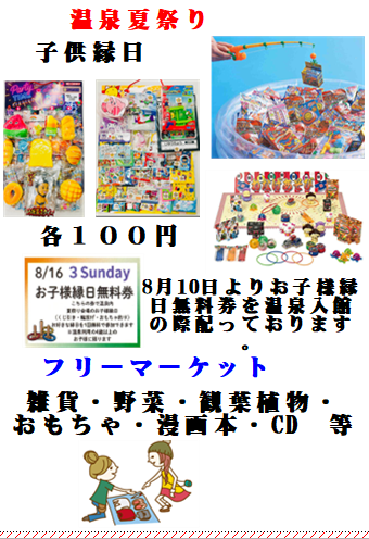 スクリーンショット 2026-08-10 111601.png