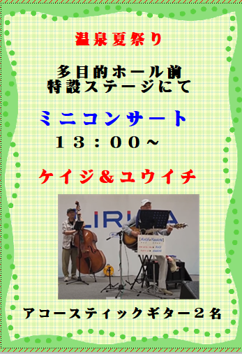 スクリーンショット 2026-08-10 113051.png