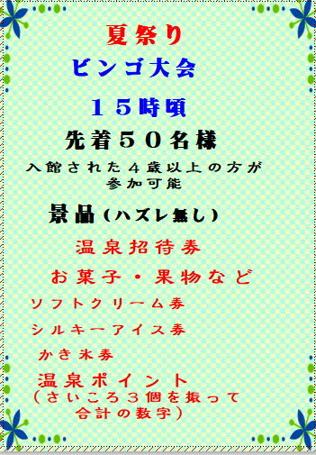スクリーンショット 2026-08-10 124914.png
