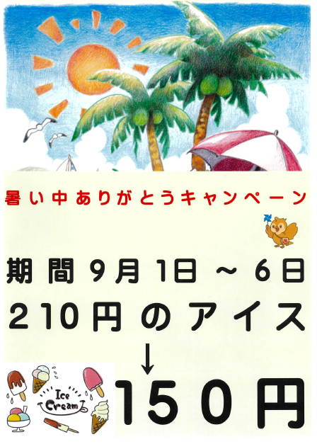 スクリーンショット 2026-08-24 131400.png