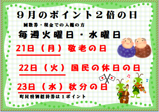 スクリーンショット 2026-08-24 200327.png