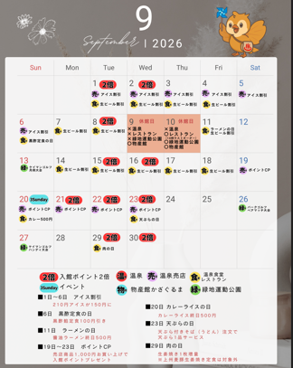 スクリーンショット 2026-08-31 194647.png