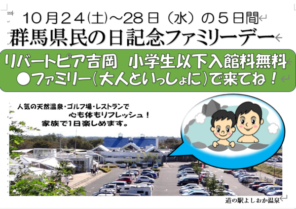 スクリーンショット 2026-09-26 115627.png