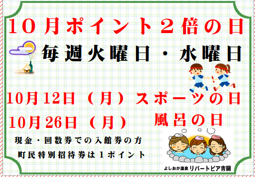 スクリーンショット 2026-10-03 144555.png