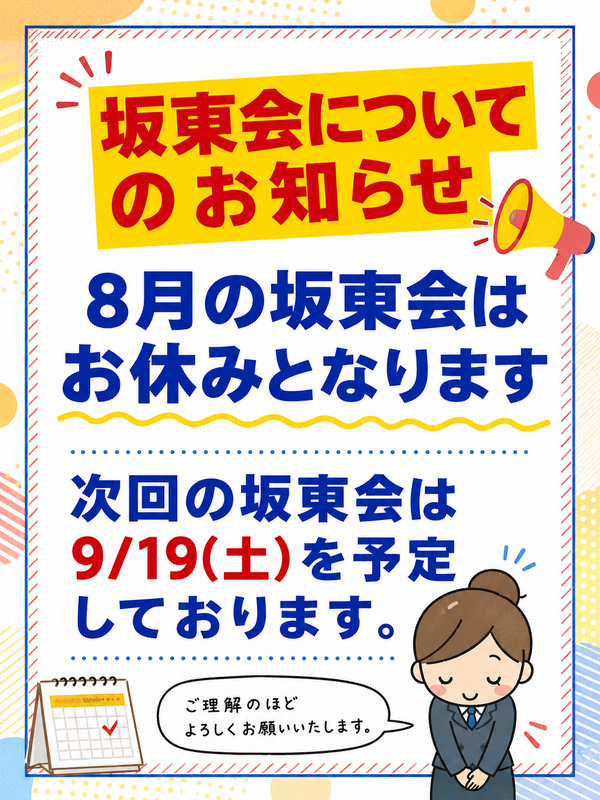 F98FE4D5-0009-41C9-8972-4EC403F6D33C (1).PNG