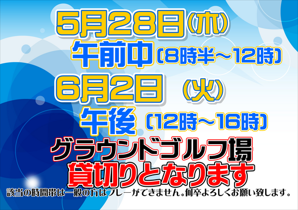 GG.PNG